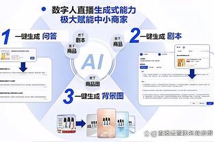 betway必威手机中文版截图1